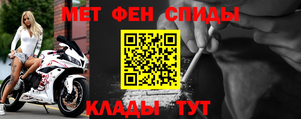 Amphetamine VHQ Тында