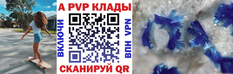 сайты даркнета наркотические препараты  Тында  Альфа ПВП мука 