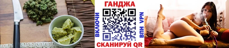 Cannafood конопля ОМГ ОМГ ссылки Тында