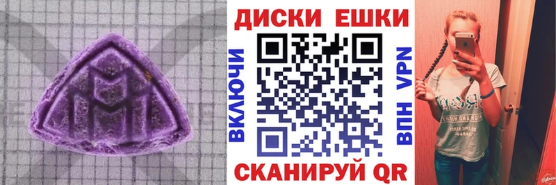 купить   Тында  Экстази круглые 