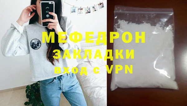 кокаин премиум Нефтекумск