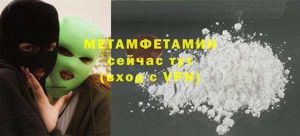 скорость Бежецк