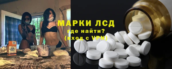 первитин Нефтегорск