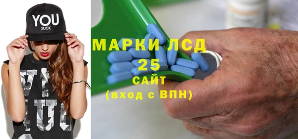 первитин Нефтегорск