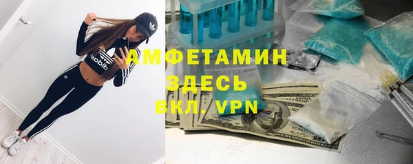 мет Новокубанск