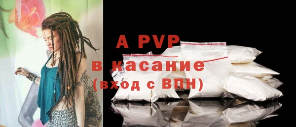 первитин Нефтегорск