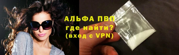 кокаин премиум Нефтекумск