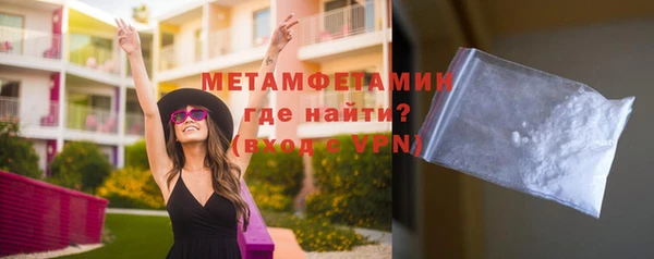первитин Нефтегорск