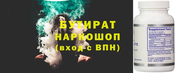мет Новокубанск