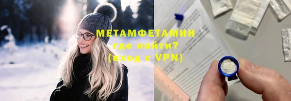 первитин Нефтегорск