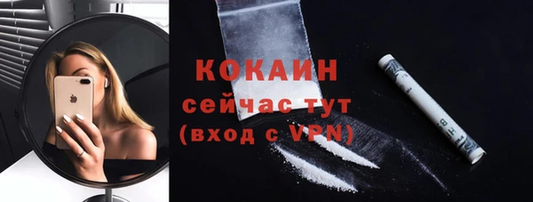 кокаин премиум Нефтекумск