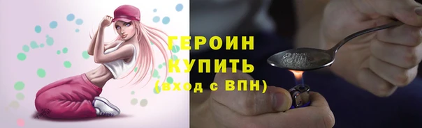 первитин Нефтегорск