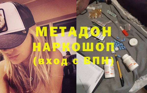 кокаин премиум Нефтекумск