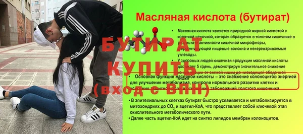 первитин Нефтегорск