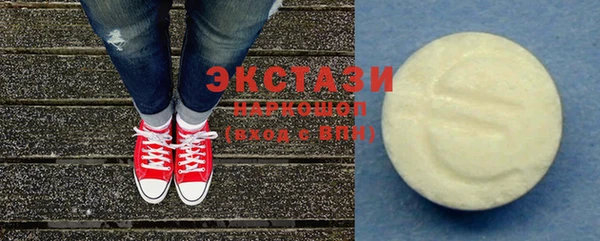первитин Нефтегорск