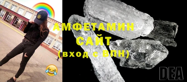 первитин Нефтегорск