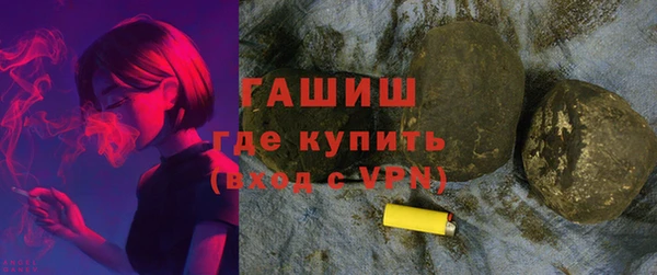 кокаин премиум Нефтекумск