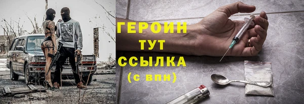 кокаин премиум Нефтекумск