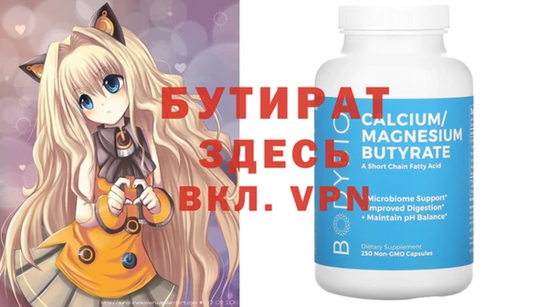 первитин Нефтегорск