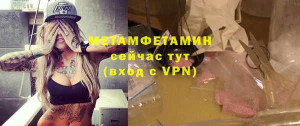крисы Белая Холуница