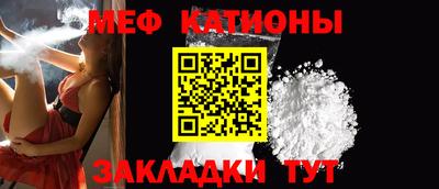 мяу мяу мука Ликино-Дулёво