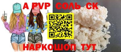 скорость mdpv Лесосибирск