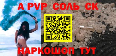 скорость mdpv Лесосибирск