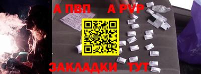 мяу мяу мука Ликино-Дулёво