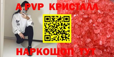 скорость mdpv Лесосибирск