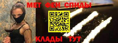 ALPHA-PVP Ливны