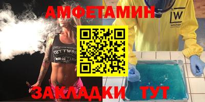 мяу мяу мука Ликино-Дулёво
