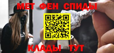 ALPHA-PVP Ливны