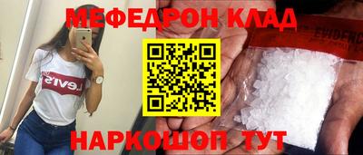 мяу мяу мука Ликино-Дулёво