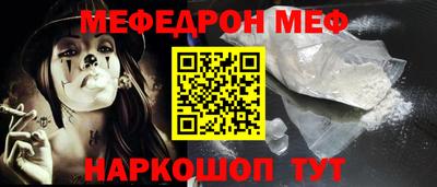 скорость mdpv Лесосибирск