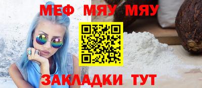 скорость mdpv Лесосибирск