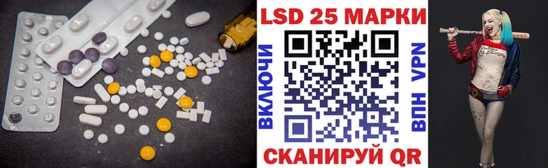 ЛСД экстази кислота  Тында 