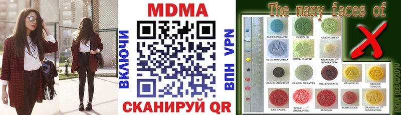 МДМА молли  Тында 