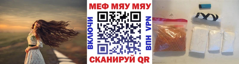 Меф кристаллы  Тында 