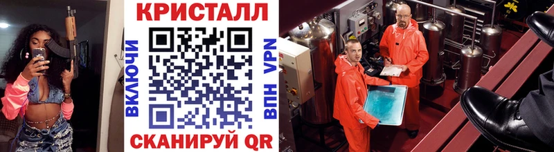 где купить наркоту  Тында  МЕТАМФЕТАМИН винт 