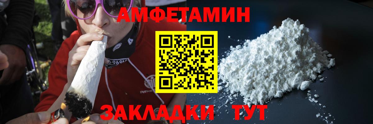 Тында  Метамфетамин кристалл  Вход с VPN 