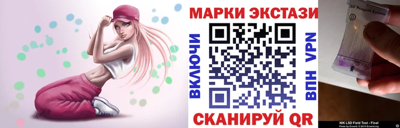 мега ССЫЛКА  Тында  Марки 25I-NBOMe 1,5мг 