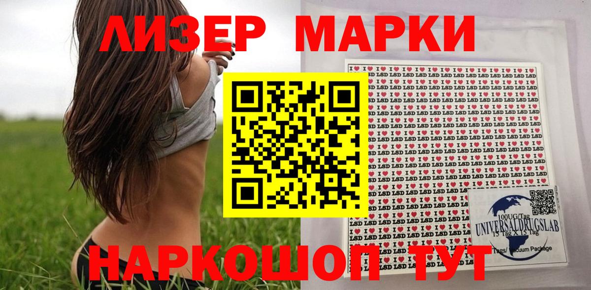 Марки N-bome  даркнет сайт  Вход с VPN  Тында  Наркотические марки 1500мкг 