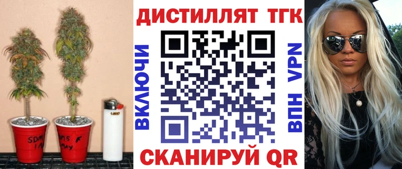наркотики Тында МЕГА ONION ТГК вейп