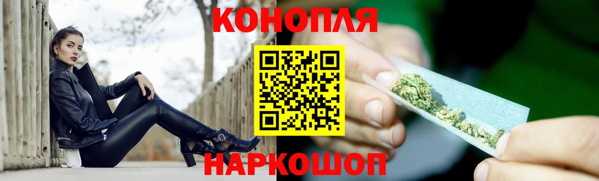 Канабис конопля  Шишки марихуана индика  Конопля сатива  Вход с VPN  Марихуана планчик  Тында 